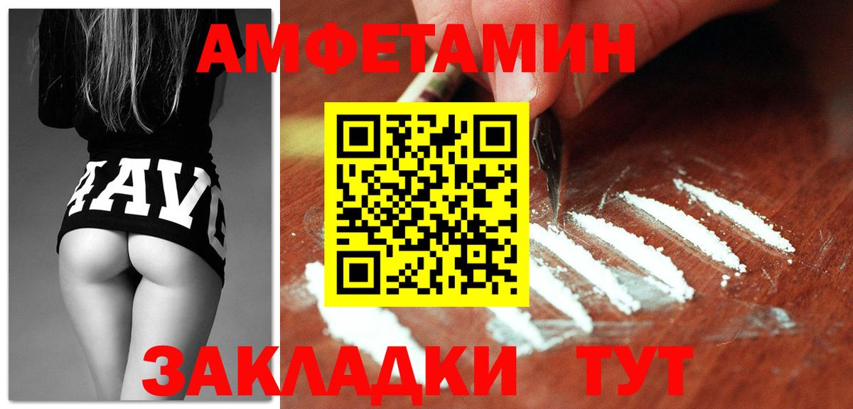 АМФ 97% Азнакаево