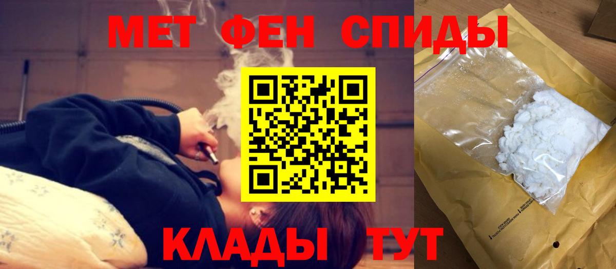 Азнакаево  АМФЕТАМИН Розовый  АМФЕТАМИН  Вход с VPN 