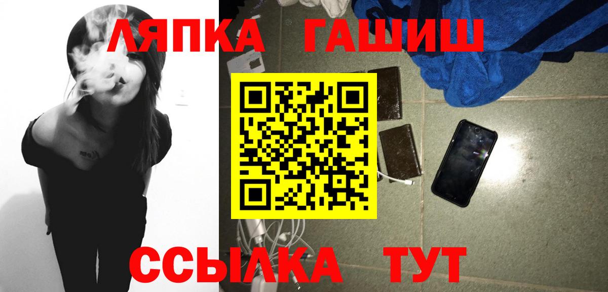 ГАШ убойный  ГАШ Cannabis  Азнакаево  Вход с VPN 