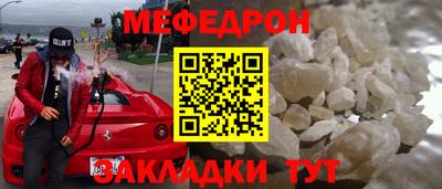 соль курить ск Азнакаево