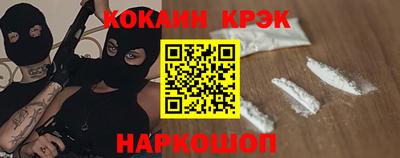 а пвп мука Абакан