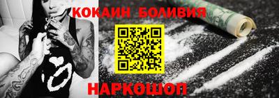 jwh Абинск