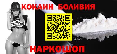 jwh Абинск