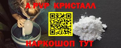 соль курить ск Азнакаево