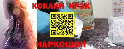 соль курить ск Азнакаево