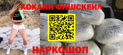 jwh Абинск