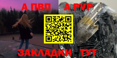 соль курить ск Азнакаево