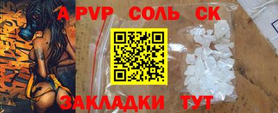 jwh Абинск