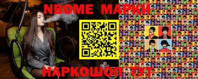 jwh Абинск