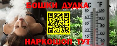 jwh Абинск