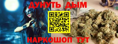jwh Абинск