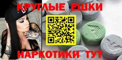 а пвп мука Абакан