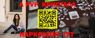 соль курить ск Азнакаево