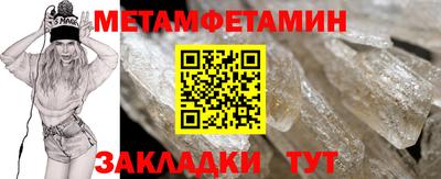 а пвп мука Абакан