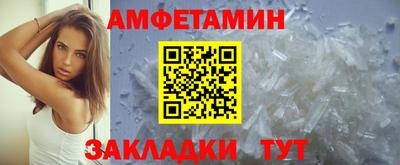 а пвп мука Абакан