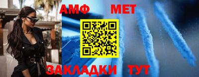 а пвп мука Абакан