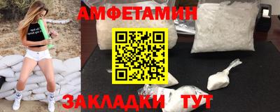 jwh Абинск