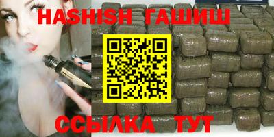 jwh Абинск
