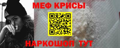 а пвп мука Абакан