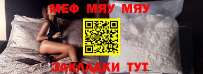 а пвп мука Абакан