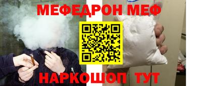 соль курить ск Азнакаево