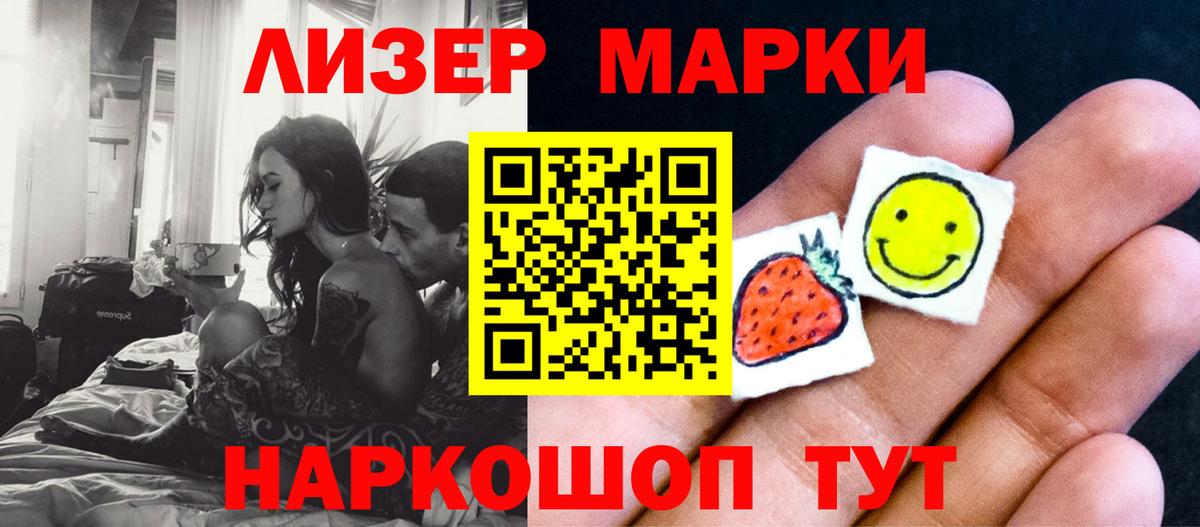 Лсд 25 экстази кислота  LSD-25 экстази ecstasy  Вход с VPN  Азнакаево 