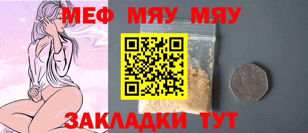 МЕФ Азнакаево