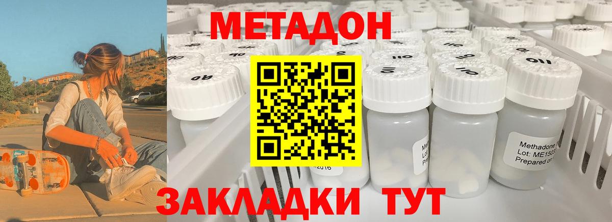 Конопля Азнакаево