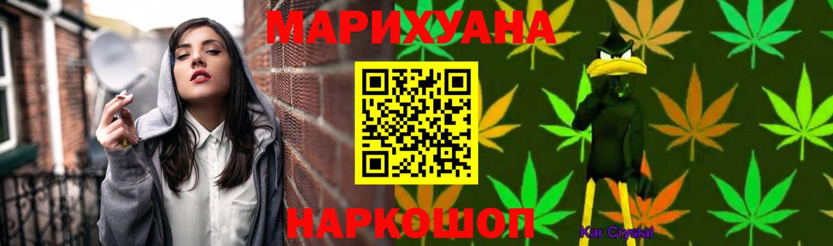 Азнакаево  Бошки марихуана семена  Шишки марихуана MAZAR  Вход с VPN  Шишки марихуана White Widow  Бошки Шишки VHQ 